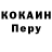 Кодеин напиток Lean (лин) William Stokes