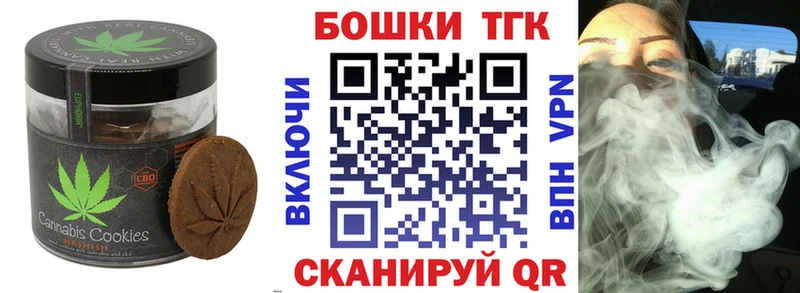 Еда ТГК марихуана где купить наркоту Новоузенск