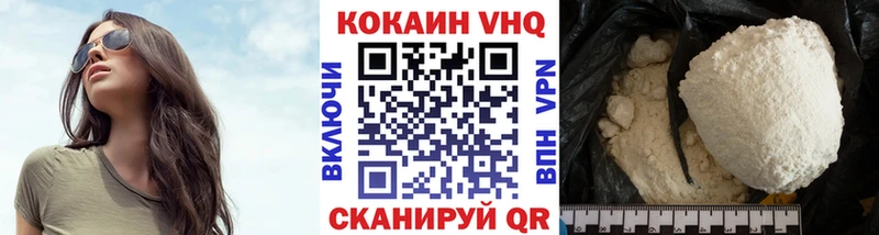 Кокаин Перу  Новоузенск 