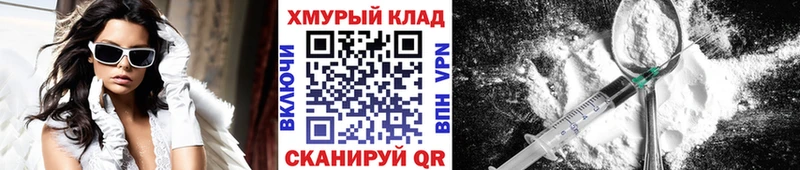 Героин гречка  Новоузенск 