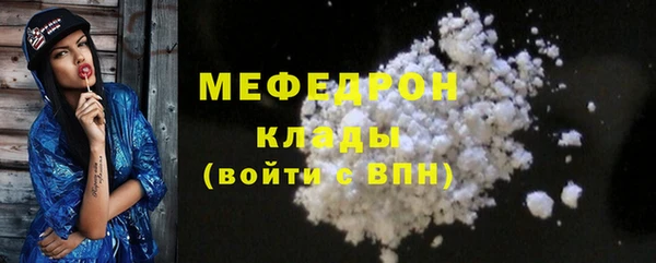 крисы Баксан