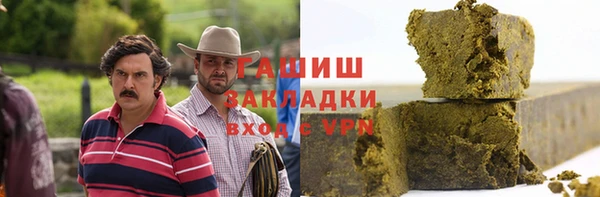 соль ск Балабаново