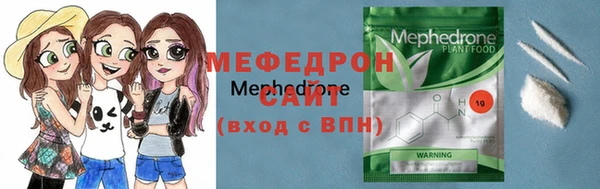 соль ск Балабаново