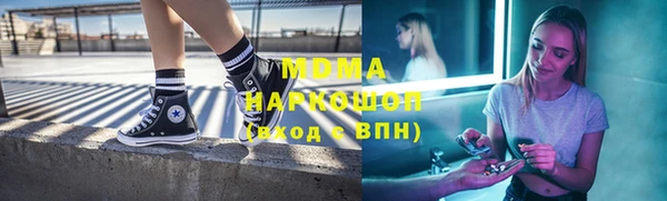 соль ск Балабаново