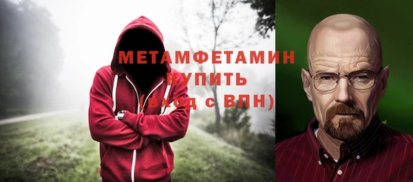 мяу мяу кристалл Горнозаводск
