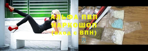 соль ск Балабаново