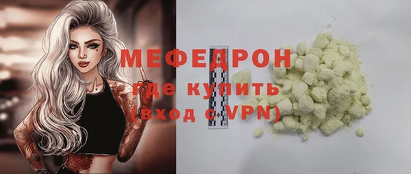 крисы Баксан