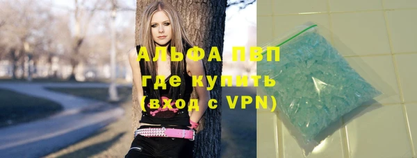соль ск Балабаново