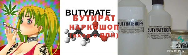 крисы Баксан