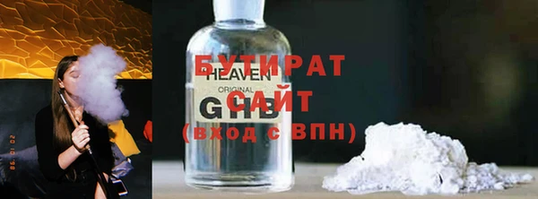 соль ск Балабаново