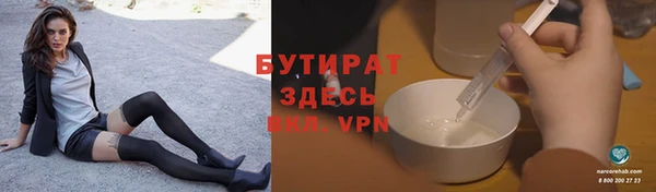 соль ск Балабаново