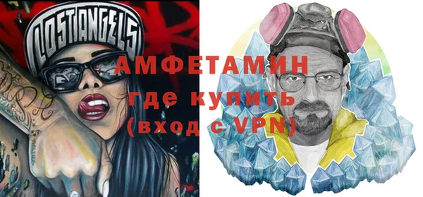 соль ск Балабаново
