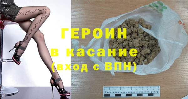 метамфетамин Горно-Алтайск