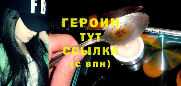 гашишное масло Горняк