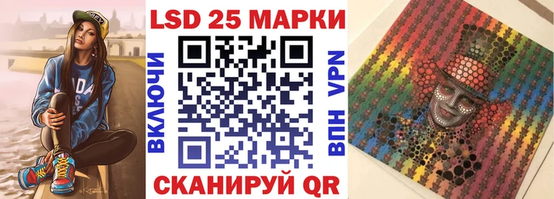 магазин продажи   shop формула  Наркотические марки 1500мкг  Новоузенск 